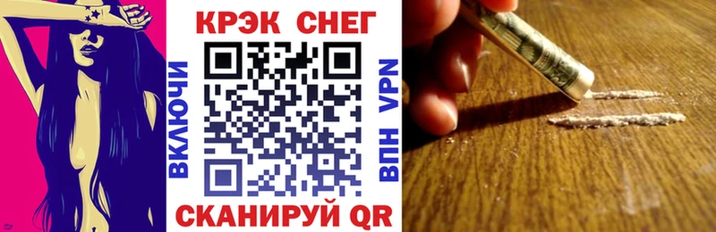 купить наркоту  Рубцовск  COCAIN Fish Scale 
