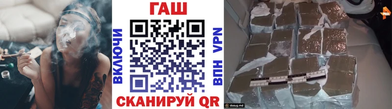наркота  Рубцовск  ГАШИШ гашик 
