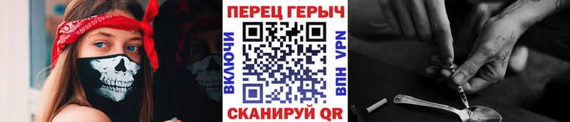 гидра ONION  Рубцовск  ГЕРОИН афганец 