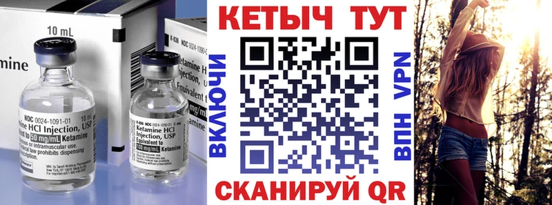 Кетамин ketamine  наркошоп  нарко площадка официальный сайт  Рубцовск 