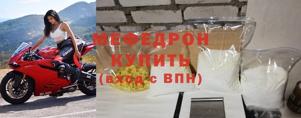 MDMA Горно-Алтайск
