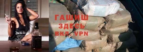 гашиш Горнозаводск