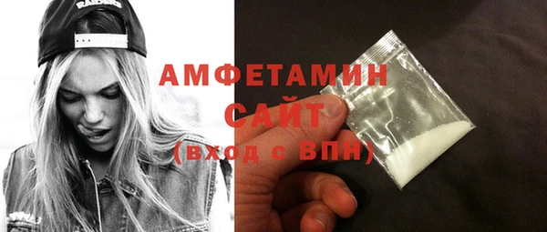 MDMA Горно-Алтайск