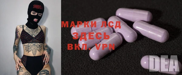 героин Горняк