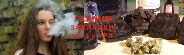 MDMA Горно-Алтайск