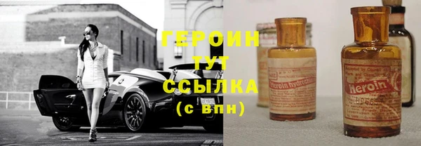 MDMA Горно-Алтайск