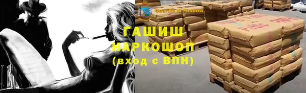 героин Горняк