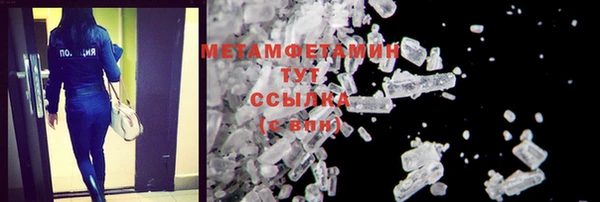 MDMA Горно-Алтайск