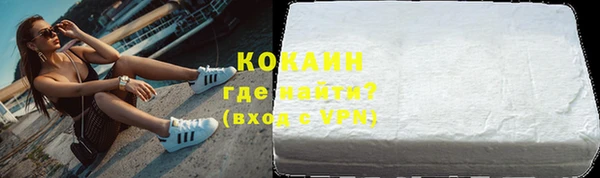 гашиш Горнозаводск