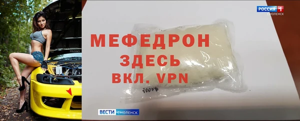 MDMA Горно-Алтайск