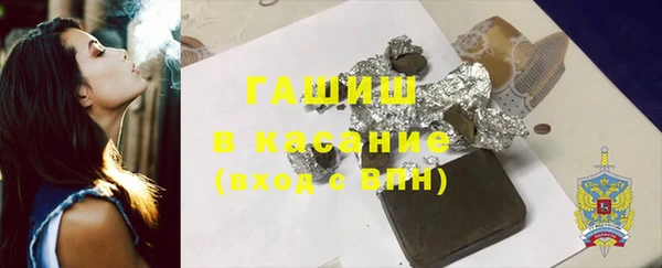 MDMA Горно-Алтайск