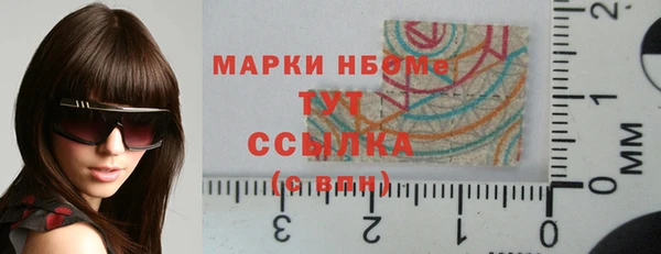 MDMA Горно-Алтайск