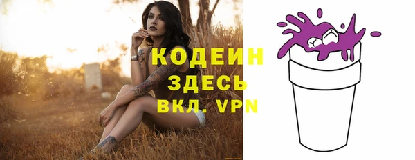 героин Горняк