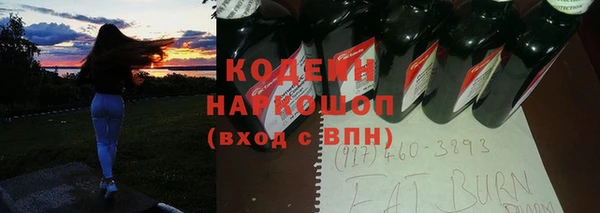 MDMA Горно-Алтайск