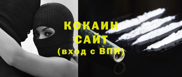 героин Горняк