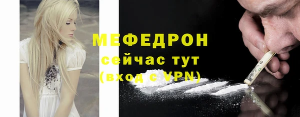 героин Горняк
