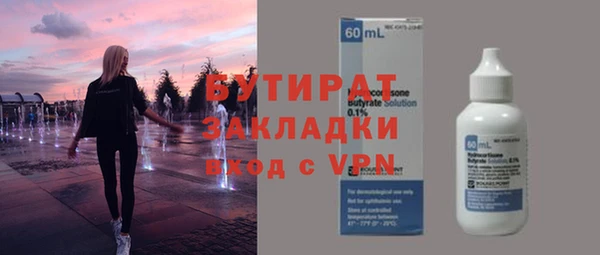 гашиш Горнозаводск