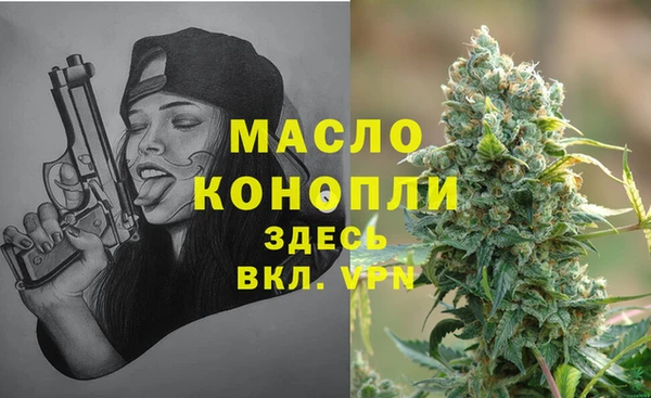 героин Горняк
