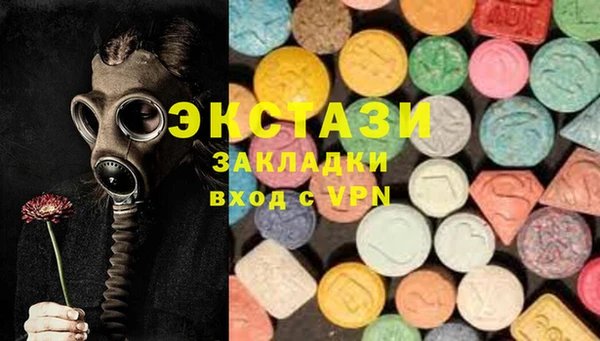 MDMA Горно-Алтайск