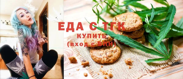 MDMA Горно-Алтайск