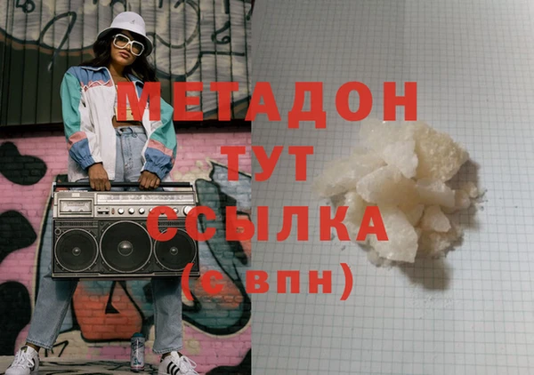 гашиш Горнозаводск