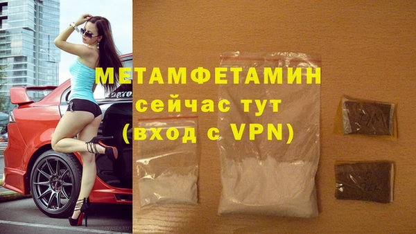 героин Горняк