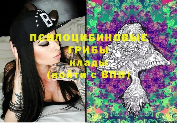 MDMA Горно-Алтайск