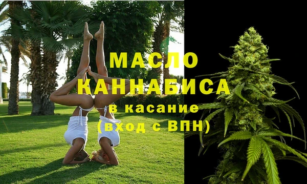 героин Горняк