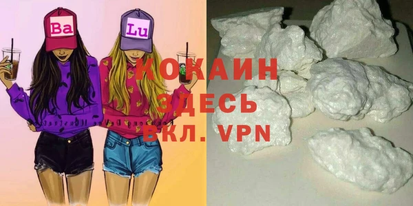 гашиш Горнозаводск