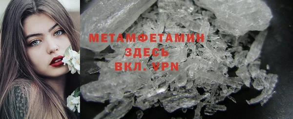 MDMA Горно-Алтайск