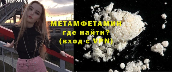 MDMA Горно-Алтайск