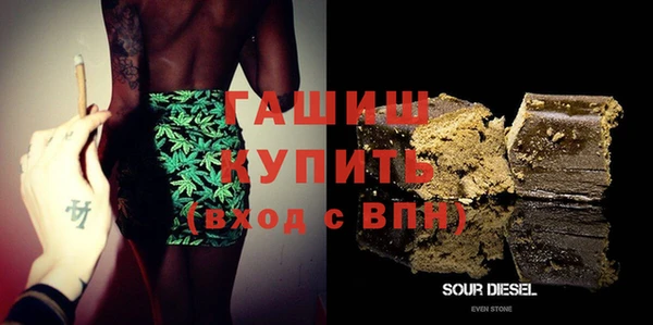 гашиш Горнозаводск