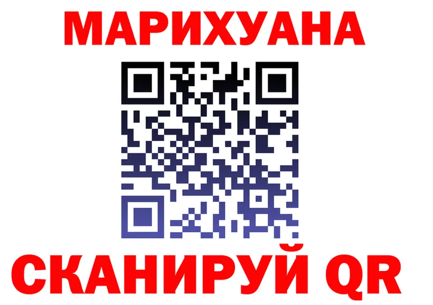 Где купить закладки?  официальный сайт Рубцовск