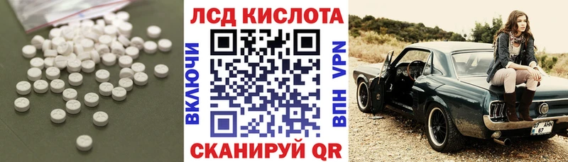 где можно купить наркотик  блэк спрут онион  ЛСД экстази кислота  Рубцовск 