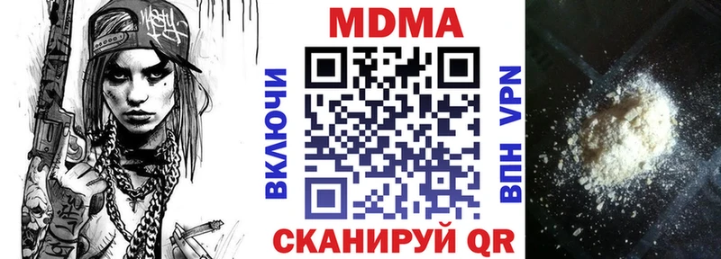 MDMA молли хочу наркоту площадка наркотические препараты Рубцовск