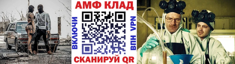 МЕТАМФЕТАМИН мет  даркнет сайт  Рубцовск 