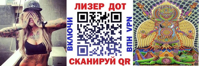 Марки 25I-NBOMe 1,8мг  Рубцовск 