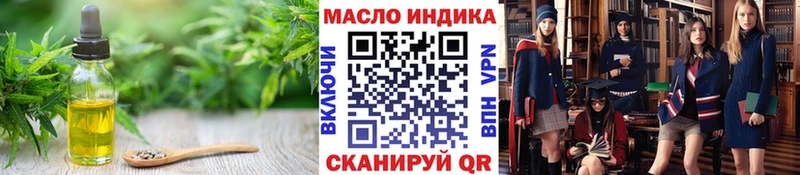 наркотики  Рубцовск  Дистиллят ТГК THC oil 