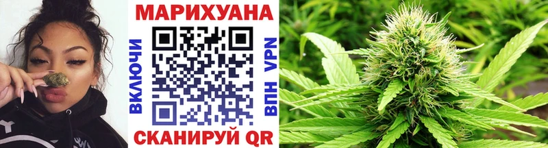 Конопля тримм  Рубцовск 